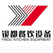 黄南银都冰箱_黄南银都制冰机_黄南银都冷藏柜_黄南银都四门冷柜_银都万能蒸烤箱-银都餐饮设备股份有限公司